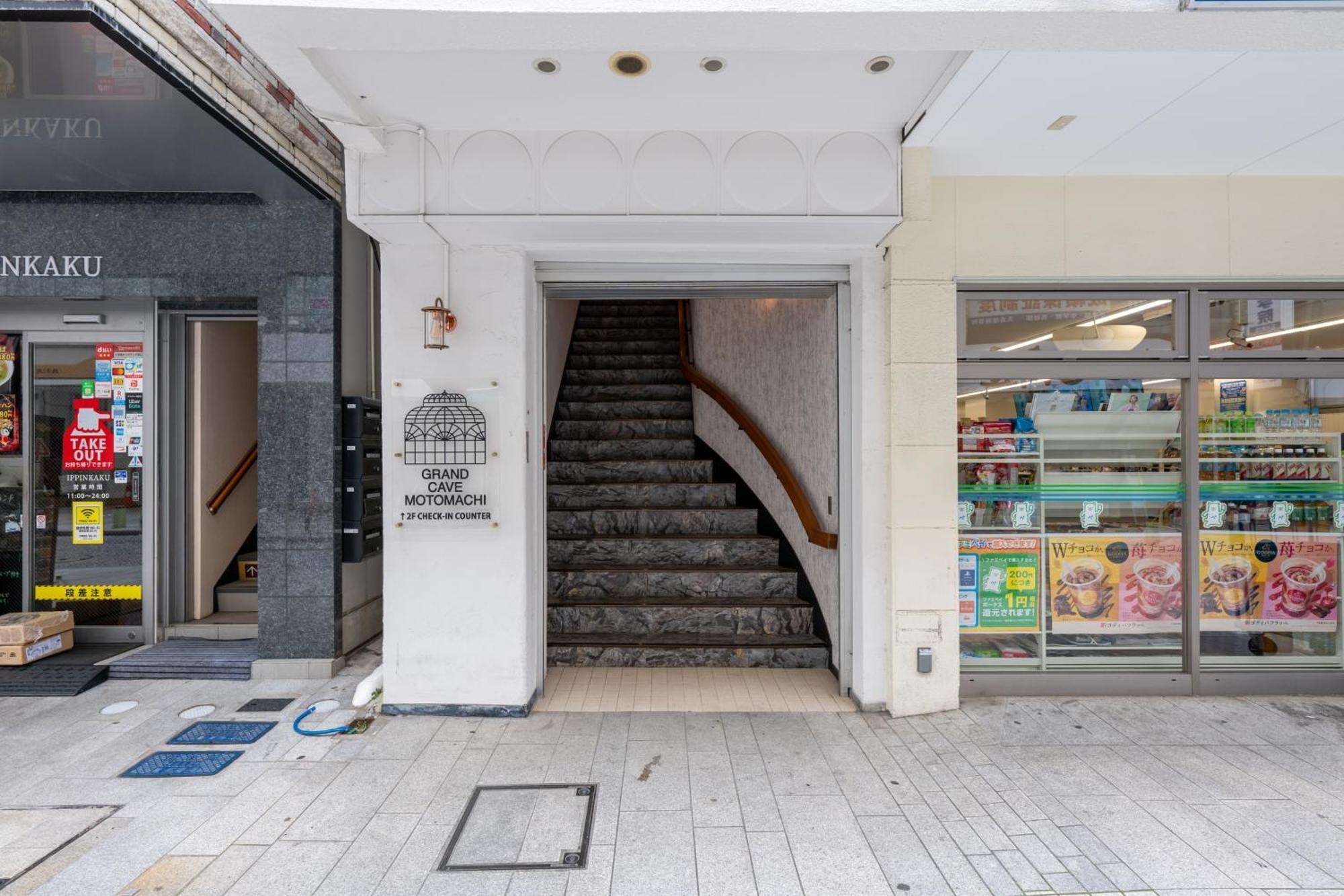 Grand Cave Motomachi Hotel Jokohama Kültér fotó
